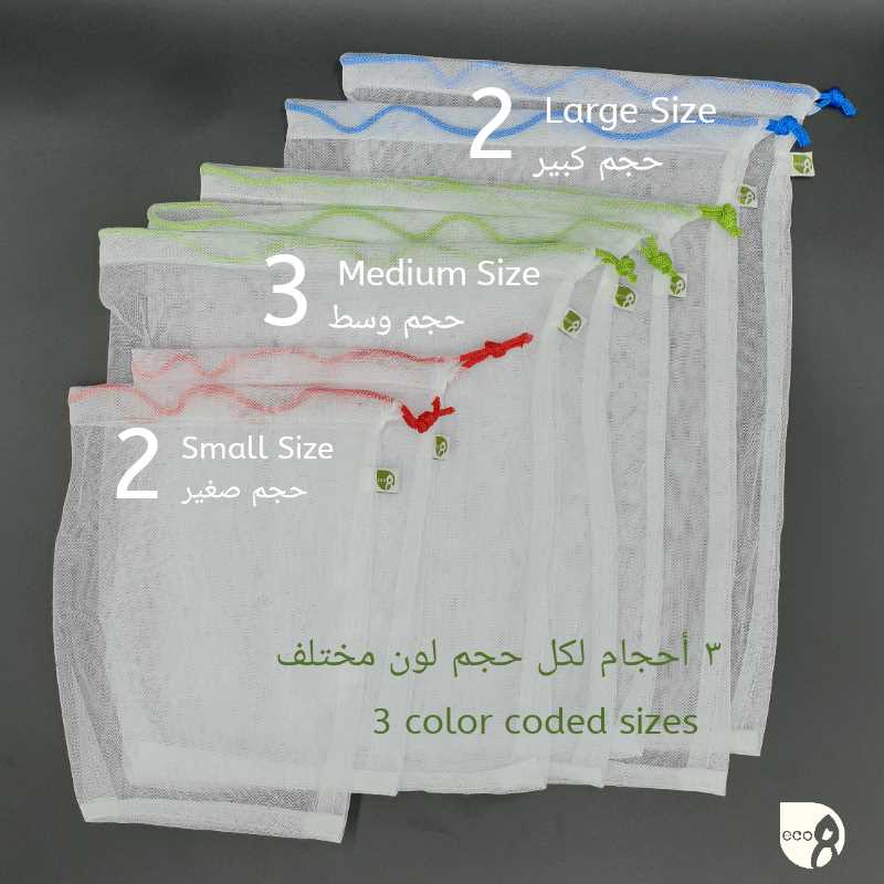 Produce bags set Produce bags set
